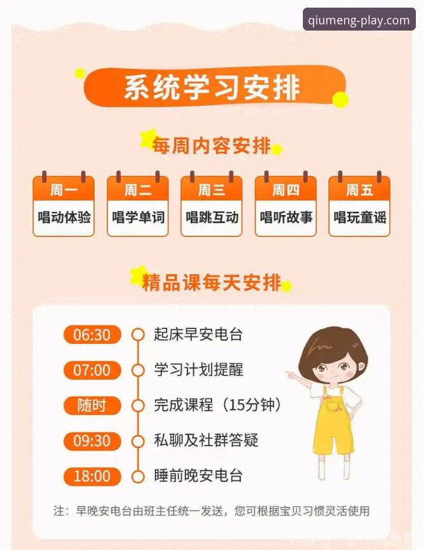 4大球盟会最新活动亮点解析：老用户亲测的娱乐体验分享