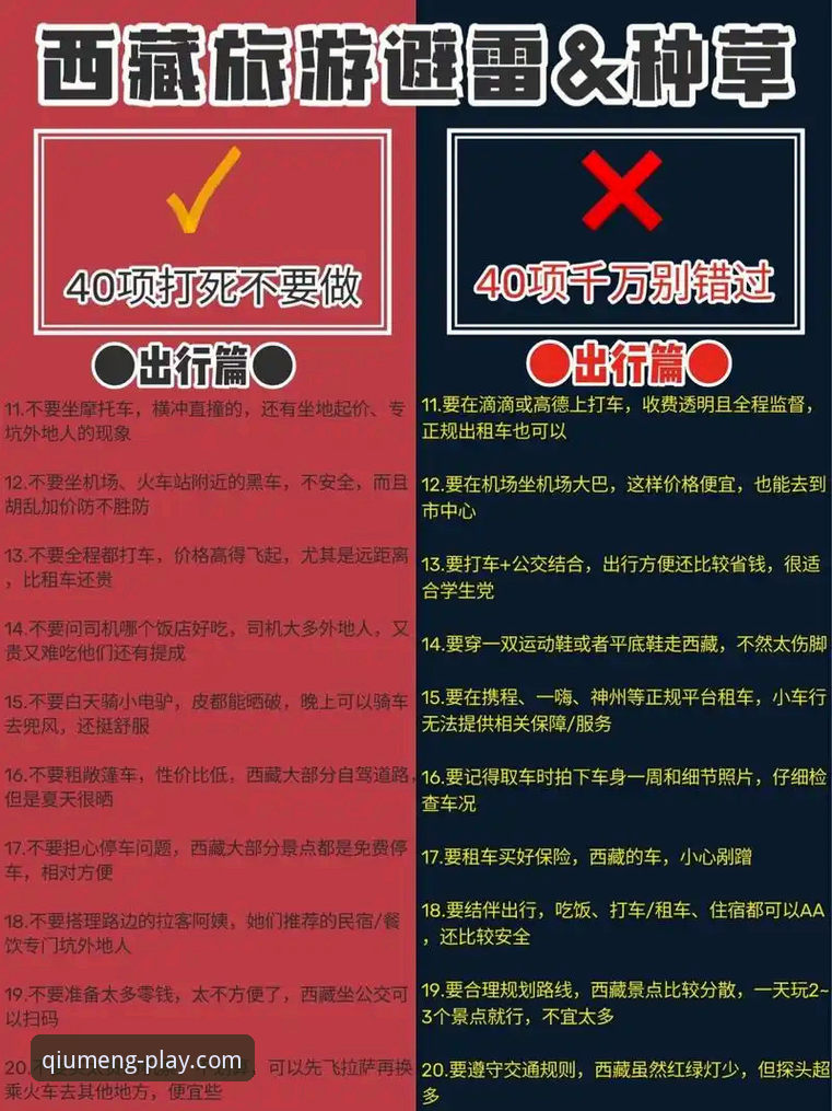 深度揭秘球盟会休闲娱乐平台：一位老用户的真实体验与避坑指南