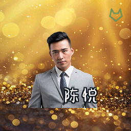 陈悦