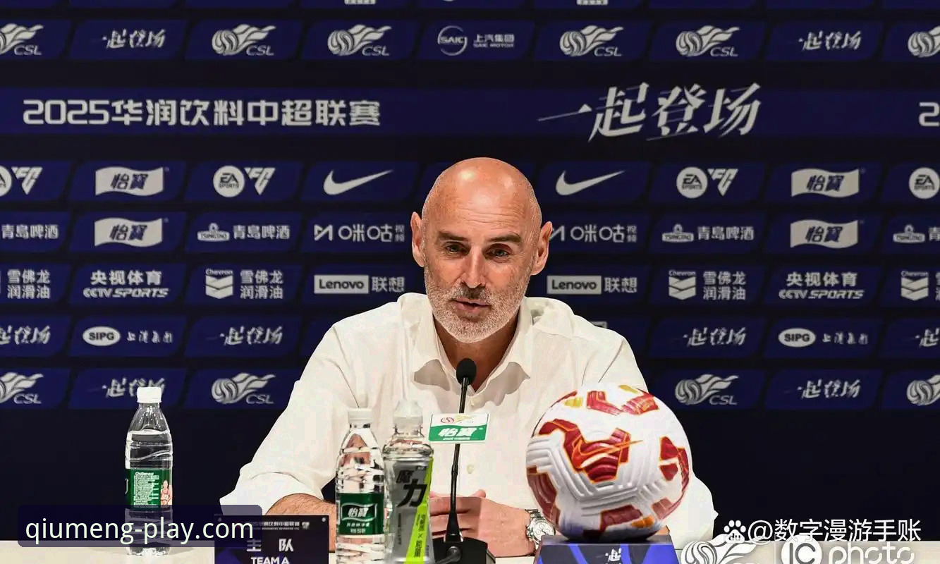上海海港vs青岛海牛：13年等待与一场3-1逆袭的对比启示