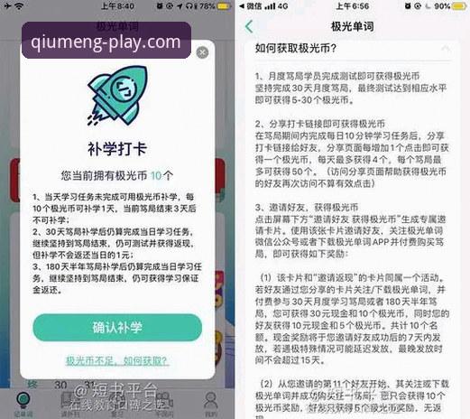 揭秘球盟会投注必备：技术评测员深度拆解v2.1.0版本背后的真相